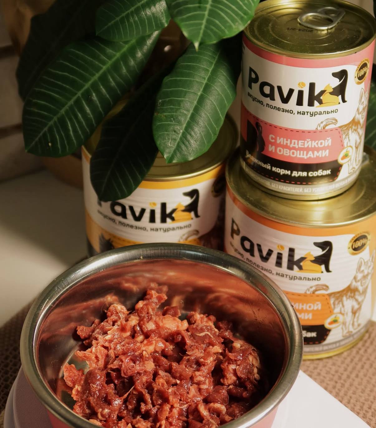 Питомцы Pavik