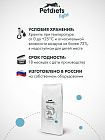 Корм для собак крупных пород. Рыба лайт