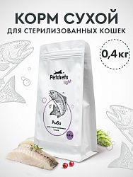 Сухой корм "Petdiets light" для стерилизованных кошек. Рыба