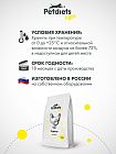 Сухой корм "Petdiets light" для взрослых кошек. Курица (по акции)