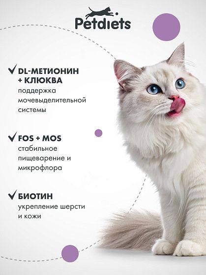 Сухой корм для стерилизованных кошек "Рыба"