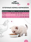 Сухой корм "Petdiets light" для котят. Курица