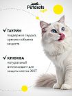 Сухой корм "Petdiets light" для взрослых кошек. Курица (по акции)