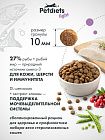 Сухой корм "Petdiets light" для стерилизованных кошек. Рыба