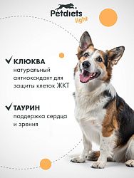 Корм для собак средних пород. Индейка лайт