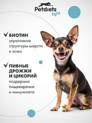 Корм для собак мелких пород. Рыба лайт