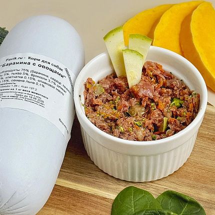 Баранина с овощами 500 г.