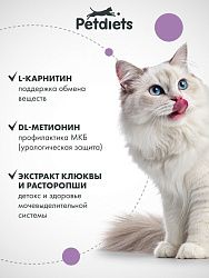 Сухой корм для стерилизованных кошек "Курица"