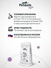 Сухой корм "Petdiets light" для стерилизованных кошек. Рыба