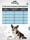Корм для собак средних пород. Рыба лайт
