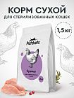 Сухой корм для стерилизованных кошек "Курица"