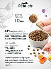 Сухой корм для стерилизованных кошек "Курица" (по акции)