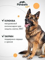 Корм для собак средних пород. Индейка лайт