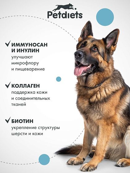 Корм для собак крупных пород. Рыба