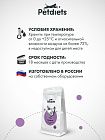 Сухой корм для стерилизованных кошек "Курица" (по акции)