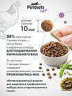 Сухой корм "Petdiets light" для стерилизованных кошек. Курица