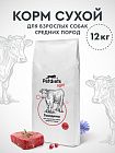Корм сухой "Petdiets Light" для собак средних пород. Говядина