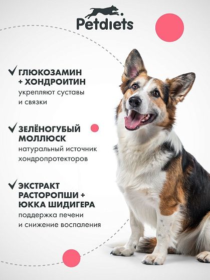 Корм для собак средних пород. Ягненок