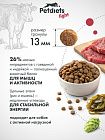 Корм сухой "Petdiets Light" для собак средних пород. Говядина