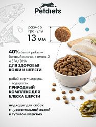 Корм сухой "Petdiets Light" для взрослых собак крупных пород. Рыба