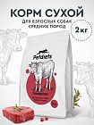 Корм сухой "Petdiets" для собак средних пород. Говядина