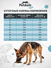Корм для собак крупных пород. Рыба лайт