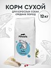 Корм для собак средних пород. Рыба