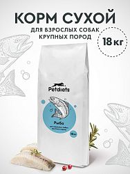 Корм сухой "Petdiets Light" для взрослых собак крупных пород. Рыба