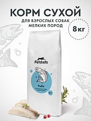 Корм для собак мелких пород. Рыба лайт