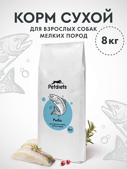 Корм для собак мелких пород. Рыба лайт