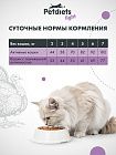 Сухой корм "Petdiets light" для стерилизованных кошек. Индейка