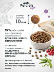 Сухой корм "Petdiets light" для стерилизованных кошек. Рыба
