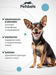 Корм для собак мелких пород. Рыба лайт