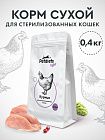 Сухой корм "Petdiets light" для стерилизованных кошек. Курица (по акции)