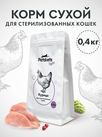 Сухой корм "Petdiets light" для стерилизованных кошек. Курица (по акции)