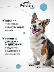 Корм для собак средних пород. Рыба лайт