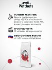Корм сухой "Petdiets" для взрослых собак крупных пород, говядина