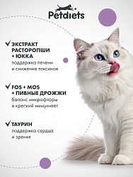 Сухой корм для взрослых стерилизованных кошек "Индейка"