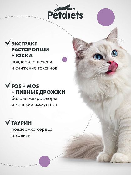 Сухой корм для взрослых стерилизованных кошек "Индейка"