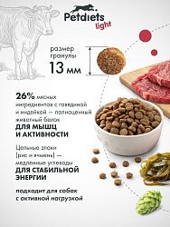 Корм сухой "Petdiets Light" для взрослых собак крупных пород. Говядина