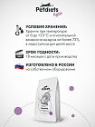 Сухой корм "Petdiets light" для стерилизованных кошек. Индейка