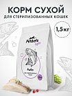 Сухой корм "Petdiets light" для стерилизованных кошек. Рыба
