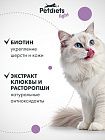 Сухой корм "Petdiets light" для стерилизованных кошек. Рыба