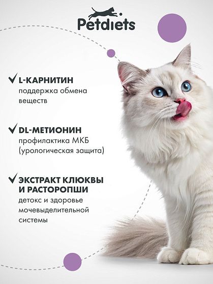 Сухой корм для стерилизованных кошек "Курица" (по акции)