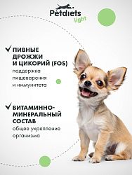 Корм для щенков собак мелких пород с Индейкой и Рыбой 2кг лайт