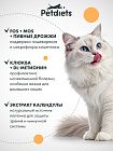 Корм для взрослых кошек. Индейка