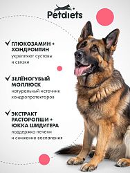 Корм для собак крупных пород. Ягненок