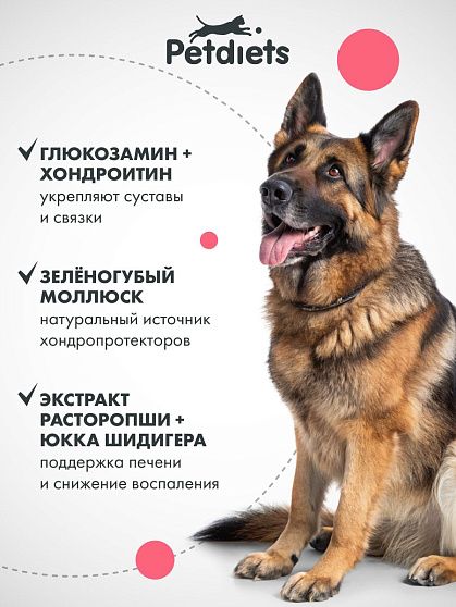 Корм для собак крупных пород. Ягненок