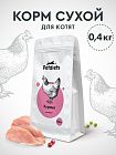 Сухой корм для котят с Курицей