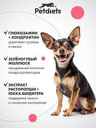 Корм для собак мелких пород. Ягненок
